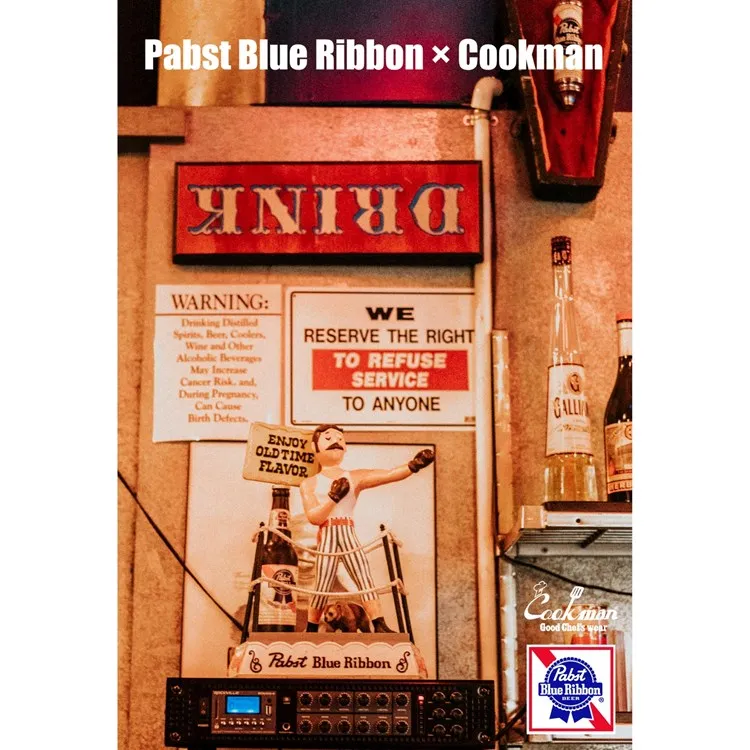 Cookman T-shirts - Pabst Ribbon Chef : Navy